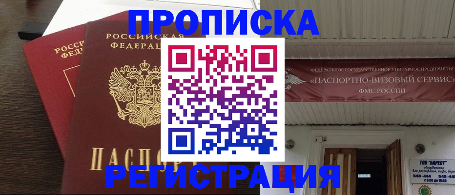 регистрация для дет. сада в Щёкино