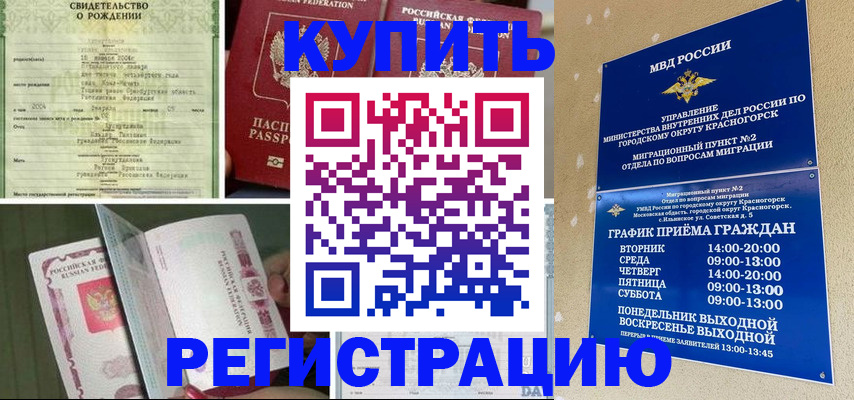 форма 3 в Щёкино