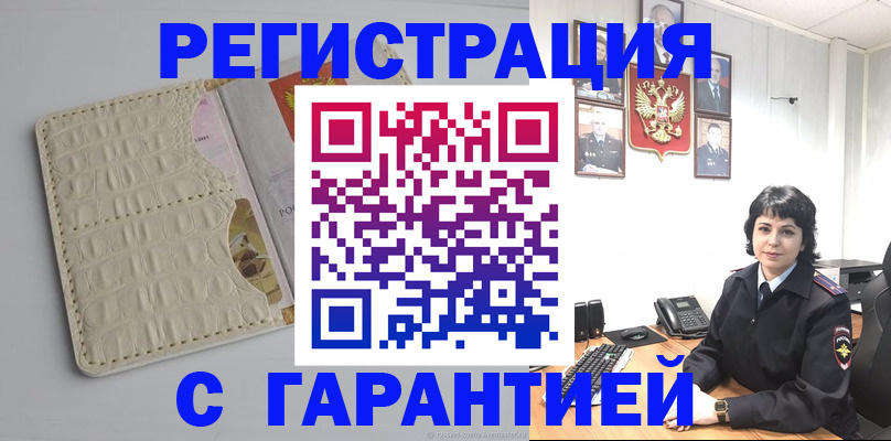 пропишу в квартире в Щёкино