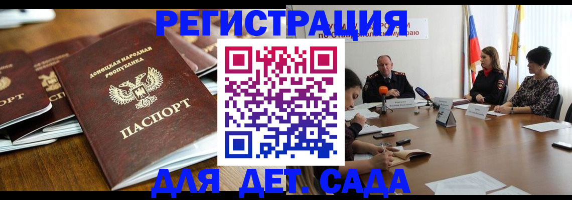 пропишу в квартире в Щёкино